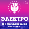 ЭЛЕКТРО - 2022. 30-я Московская международная выставка Электрооборудование.